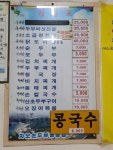 자모식당
