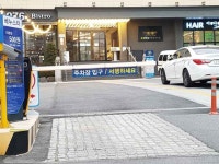 장안동산개발
