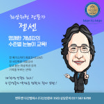 맨투맨학원