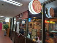 아무술집 서현점