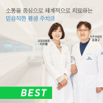 내곡웰치과의원