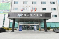 코스모스호텔