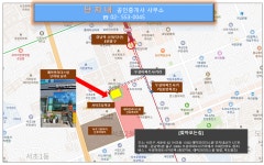 단지내부동산공인중개사사무소