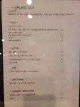 한반도카페 플라츠907