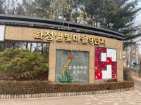 수정부동산공인중개사사무소