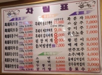 깜돈