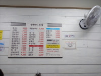 물레방아
