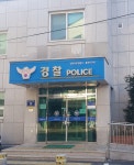 불로지구대
