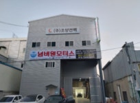 넘버원모터스