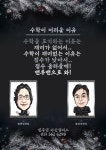 맨투맨학원