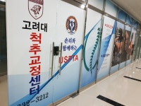 바디체인지업