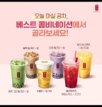 공차 구미상모점