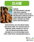 한빛재가복지센터