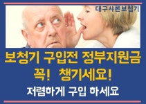 샤론보청기