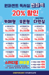 원퍼센트 스터디카페 본점
