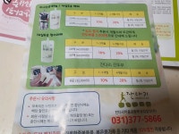 잔다리마을공동체농업법인