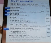 파리바게뜨 부산구덕우성점