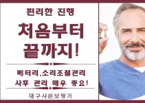 샤론보청기