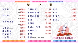 청사뜰