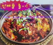 구가네왕족발보쌈