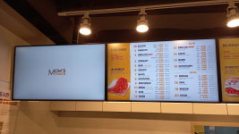 맘스터치 통영도남점