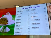 파리바게뜨 신길대신점
