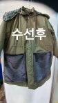 불개미옷수선