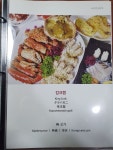 서생원조대게