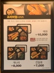 한솥도시락 염창역2번출구점
