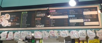 배두둑김밥