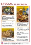 어론피자