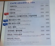 파리바게뜨 모라점