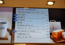 파리바게뜨 가야벽산점