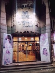 단발머리미용실 진평점