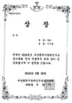 약손119지압원