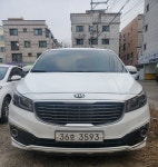 와이드 평택안중영업소