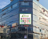 어썸영어수학전문학원