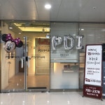 어썸영어수학전문학원