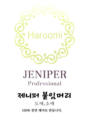 김단