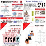 알즈너 채움대리점