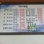 다도회센타