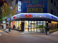 오마이글라스 비전케어