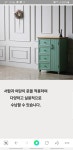 마들렌상점 청원점