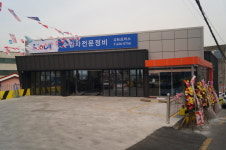 유엔모터스