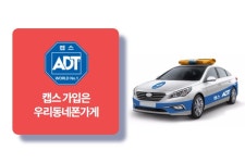 우리동네폰가게 화곡
