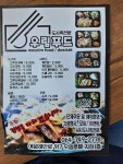우림도시락