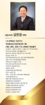 위례박사엘리트부동산공인중개사사무소