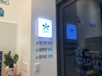 메디컬참약국
