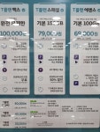 SK텔레콤 서라벌대리점 본점