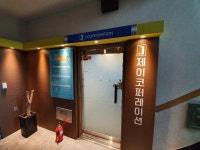 제이코퍼레이션